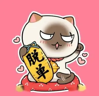 夜行者头像