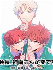 幽游白书漫画经典